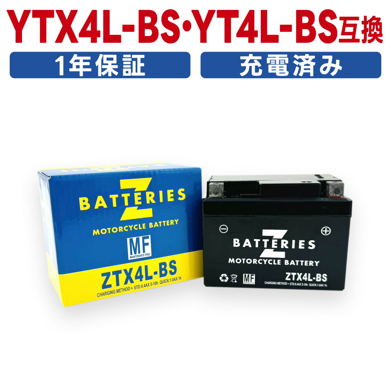 楽天市場】ライブdio バッテリーの通販 楽天市場】ライブdio バッテリーの通販