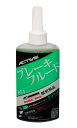 アクティブ 20030005 ブレーキフルード BF4(DOT4) グリーン 210ml ブレーキオイル 色付き メンテナンス ACTIVE