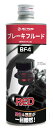 アクティブ 20030008 ブレーキフルード BF4(DOT4) レッド 500ml ブレーキオイル 色付き メンテナンス ACTIVE