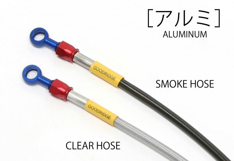 ビルドアライン 20551570 アルミ ブレーキホース フロント3本 クリアホース GSX1300R(ABS)13-17(逆車)/GSX1300R(ABS)14-17(国内)