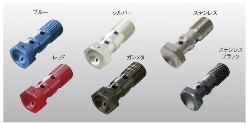 グッドリッジ 20993333 #3 バンジョーボルト ダブル ブルー P3/8W