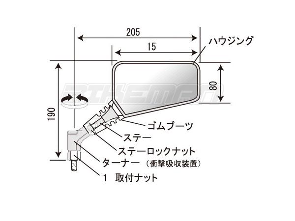 ナポレオン ミラー ナポミラ 左右 ゼファー バリオス ZRX400 ジェイド ホーク2 XJR400 マグナ50 ジャズ CB400SF TW200 SR400 GSX400インパルス バンディット イナズマ GS400 Z2 タナックス　AJ-10 2