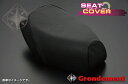 グロンドマン GR52HC10 グロンドマン国産シートカバー 黒被せ ホンダ ジャイロX アルバ グロンドマン gr52hc10