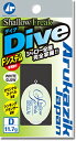 アルカジック 25014 シャローフリーク ダイブ ホワイトグロー 8.1g D ダイビング ルアー 浮き うき ウキ 釣り 海釣り メバリング アジング