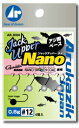 アルカジック 25374 ヘッド ジャックアッパー Nano ナノスムースコート 1.0g-#12 アジ鈎ベース 釣り 海釣り 釣り針 フック アジング