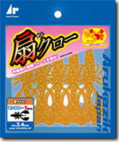 アルカジックジャパン 27835 扇クロー センクロー ソリッドオレンジ 2.8インチ 1パック5匹入り 釣り 海釣り 疑似餌 仕掛け ワーム チヌ カサゴ ハタ アイナメ