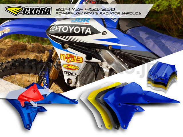 CYCRA サイクラ 1778-66 パワーフロー インテークラジエターシュラウド ライトニングゴールド YZ250F/450F ボンサイモト