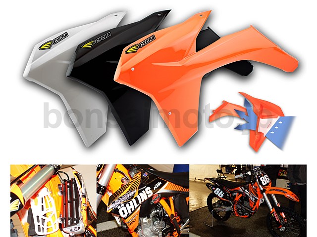 CYCRA サイクラ 1896-42 パワーフロー インテークラジエターシュラウド ホワイト SX XCW/EXC ボンサイ..