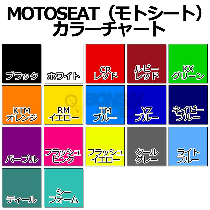 MOTO SEAT モトシート POLARIS...の紹介画像2