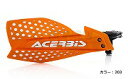 ACERBIS アチェルビス 0022115 Xアルティメイト ハンドガード オレンジ/ホワイト