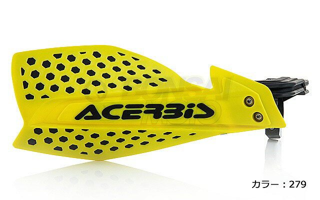 ACERBIS アチェルビス 0022115 Xアルティメイト ハンドガード イエロー/ブラック