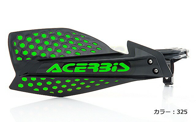 ACERBIS アチェルビス 0022115 Xアルティメイト ハンドガード ブラック/グリーン