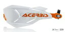 ACERBIS アチェルビス 0022397 Xファクトリー ハンドガード ホワイト/オレンジ