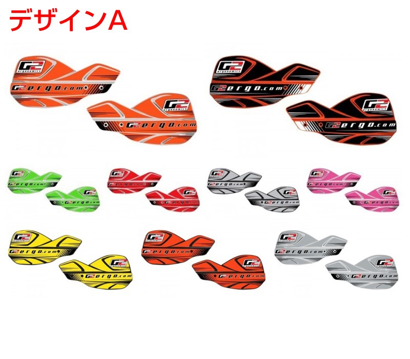 G2 エルゴノミクス Primus-decal-a-gr プリムス ハンドシールド用ワークスデカール デザインA グリーン..