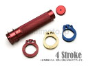 G2 エルゴノミクス G2-40-300-3 スロットル・カムシステム フサベル FE 4ストローク用 ボンサイモト