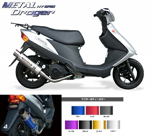 楽天市場】アドレスv125 ベリアルの通販 楽天市場】アドレスv125 ベリアルの通販