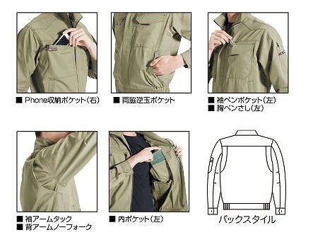 BURTLE バートル 1311 長袖ブルゾン ネイビー Lサイズ 秋冬用 メンズ 上着 ジャケ...