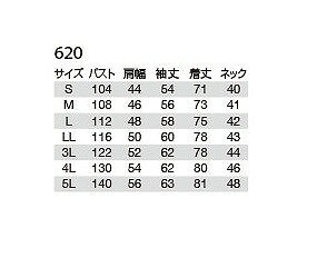 BURTLE バートル 620 長袖シャツ アースグリーン Mサイズ オールシーズン メンズ ...