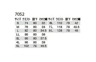 BURTLE バートル 7052 カーゴパンツ カーキ LLサイズ 秋冬用 メンズ ズボン ストレ...
