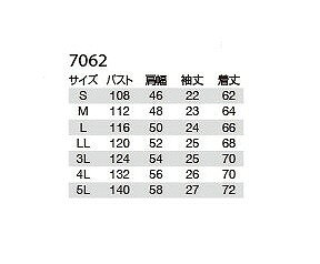 BURTLE バートル 7062 半袖ブルゾン ロイヤルブルー 4Lサイズ 春夏用 メンズ 上着 ジャケット 撥水防汚 吸汗速乾 制電ケア 作業服 作業着 ユニホーム 7061シリーズ