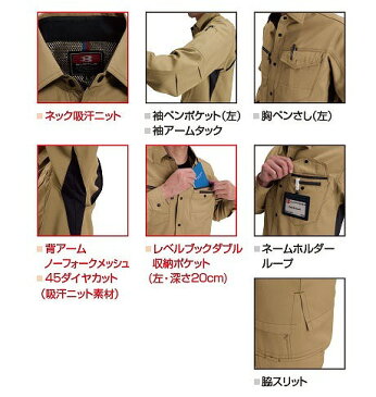 BURTLE バートル 7093 長袖シャツ シルバー Sサイズ オールシーズン ユニセックス 吸汗速乾 形態安定 制電ケア 作業服 作業着 ユニホーム 7081/7091シリーズ