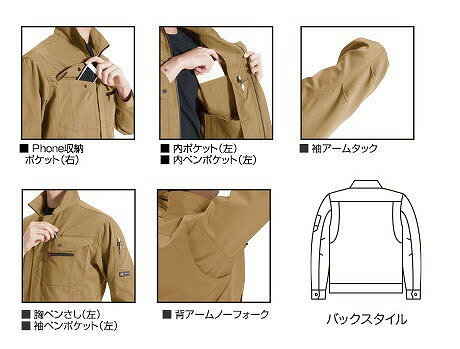 BURTLE バートル 8051 長袖ジャケット インディゴ 3Lサイズ 秋冬用 メンズ 上着 ブルゾン 形態安定 制電ケア 作業服 作業着 ユニホーム 8051シリーズ