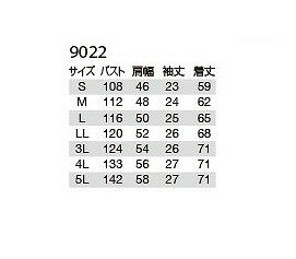 BURTLE バートル 9022 半袖ブルゾン ロイヤルブルー Mサイズ 春夏用 メンズ 上着 ジャケット 吸汗速乾 形態安定 ストレッチ 制電ケア 作業服 作業着 ユニホーム 9021シリーズ 3