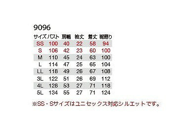 BURTLE バートル 9096 半袖ジャケット ネイビー 5Lサイズ 春夏用 ユニセックス 上着 ブルゾン 吸汗速乾 形態安定 ストレッチ 制電ケア 作業服 作業着 ユニホーム 9091シリーズ