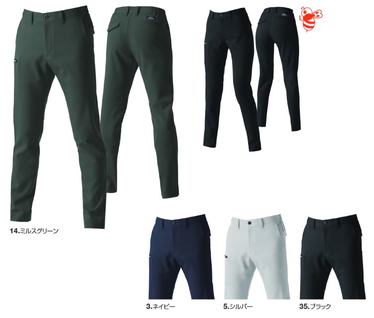 BURTLE バートル 7303-3-3L パンツ 3/ネイビー 3L メンズ ズボン ストレッチ 形態安定 防汚 作業服 作..