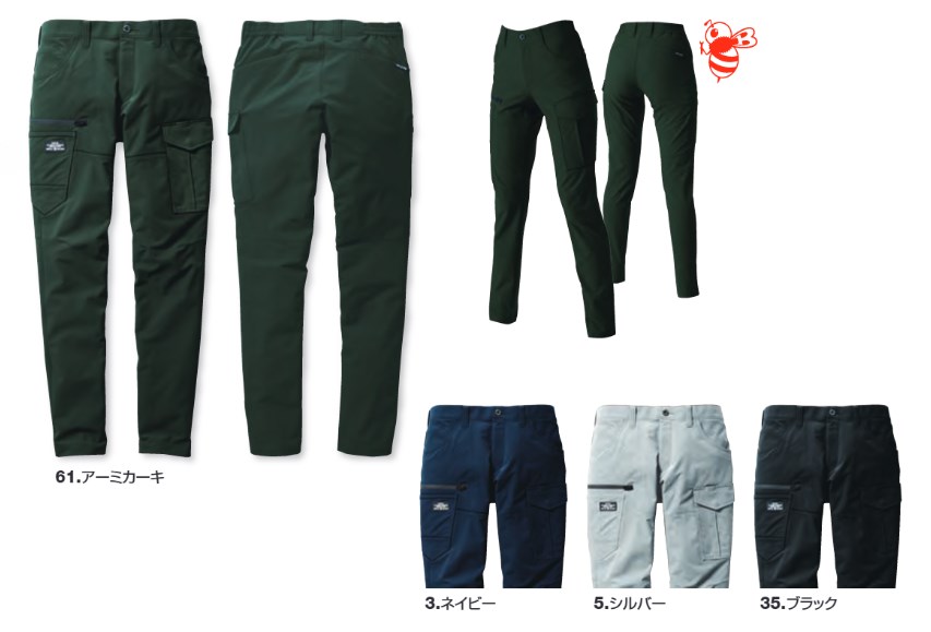 BURTLE バートル 9502-61-L カーゴパンツ 61/アーミカーキ L メンズ ズボン ストレッチ 形態安定 撥水 ..