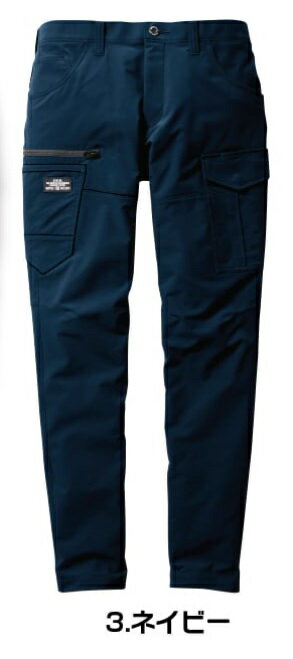 BURTLE バートル 9512 カーゴパンツ 3/ネイビー Sサイズ ユニセックス 春夏用 9511シリーズ ズボン 制..