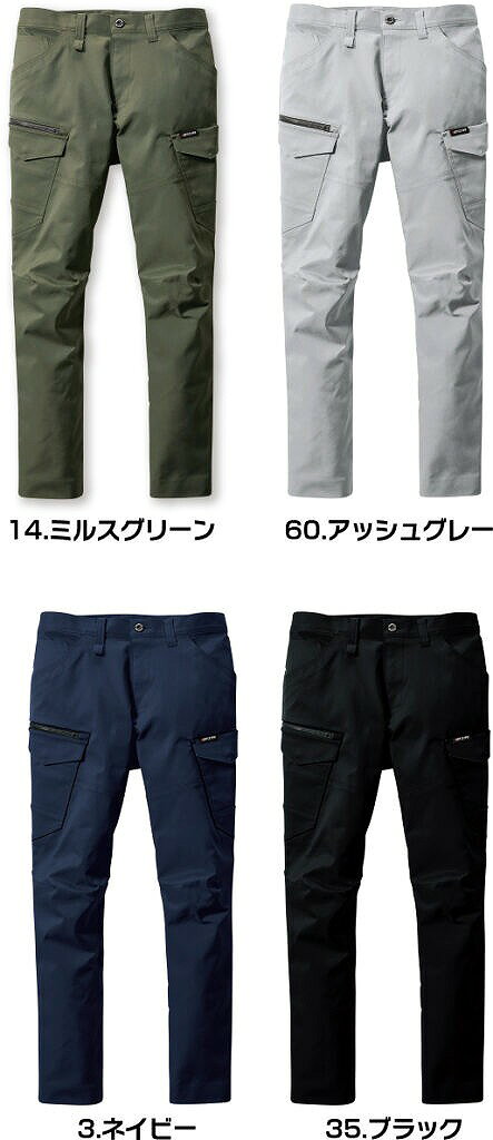 商品説明 : ・グローバルスタンダードであるSDGsに対応し製品制電とストレッチ機能も兼備現代のユニフォームスタイルにフィットするエコロジカルなプロダクト ・再生糸を用いたエコロジカルなSDGs対応モデル ・快適な着用感を追求した伸長率20％のストレッチツイル素材 ・優れた帯電防止性を備えるJIS T8118適合プロダクト ・細身なテーパードシルエットがシャープなスタイルを演出 ・男女ユニセックスの着用に対応 詳細説明： ・ツインループ（右前・左脇） ・コインポケット（右） ・ピスフラップ（左） ・サイズチップ（左） ・長財布・レベルブック・Phone収納ポケット（右・深さ22cm） ・ラジポケ（左）※出し入れ便利なポケットです。 仕様 カラー：ネイビー サイズ：L（ウエスト82、 股下 80 、わたり幅 34） 素材 : エコストレッチツイル（伸長率20%）、制電ケア設計 , エコセレクション（日清紡テキスタイル） 混率 : 複合繊維ポリエステル45%・リサイクルポリエステル35%・綿20% ※対応車種に記載している車種でも年式、型式によっては一部取り付けができない場合があります ※商品の詳細な情報につきましては、ご注文前に必ずメーカーのホームページなどでお確かめください。 ※画像はイメージ画像です。　サイズやデザインを必ずご確認の上、ご注文下さい ※お使いのPCや携帯電話などの環境により画像の商品と若干の色目が異なる事があります ※人気商品に付き在庫を切らす事があります。 ※また一部の商品はメーカー取り寄せとなり廃盤、または欠品中の場合があります ※お急ぎの方は必ず、在庫の確認をお願いします。BURTLE バートル 6202-3-L カーコ?ハ?ンツ ネイビー L 作業 服 カジュアル メンズ レディース