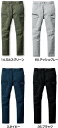 BURTLE バートル 6212-60-8L カーコ?ハ?ンツ アッシュグレー 8L 作業 服 カジュアル メンズ レディース