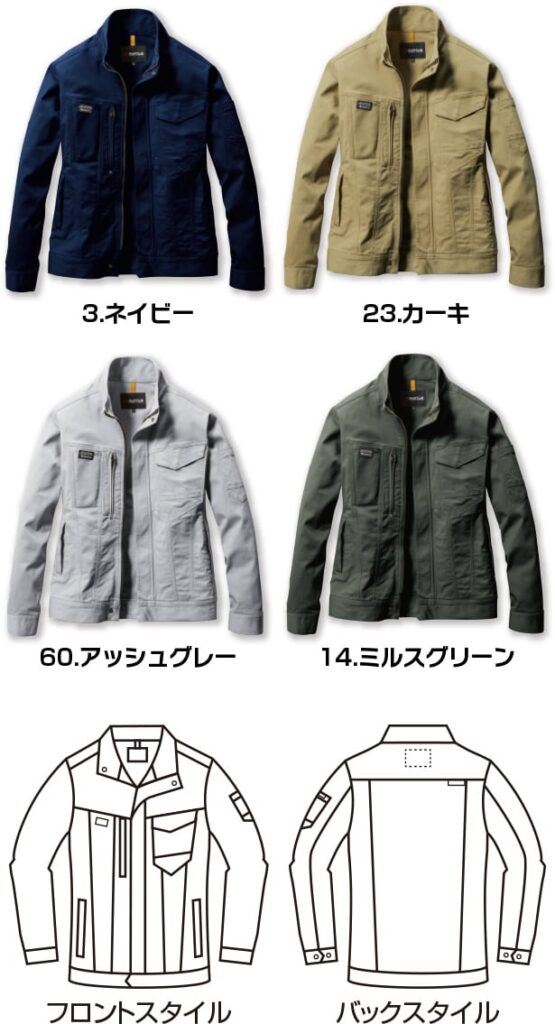 バートル 681-3-S ジャケット ネイビー ユニセックス S 秋冬 ウエア 作業服 女性 男性 レディース メンズ 綿 ストレッチ