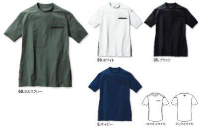 ■商品説明 軽量で伸縮性に優れた4WAYストレッチトリコット（伸長率40%以上） 吸水速乾、UVカット、接触冷感の高機能を併せ持つナイロンファイバー素材 ボディの脇にアイコニックなロゴテープを装着、胸、袖にマルチポケットを配備 男女ユニセックスの着用に対応 仕様 背サイズプリント 袖マルチポケット(左) シームレスポケット 両脇消臭テープ仕様 脇ロゴテープ 【素材】 ストレッチトリコット（伸長率40%以上） 吸汗速乾加工、LVカット（UPF50+）、機触冷感（Q-ax0.33） 【混率】 表地：ナイロン80%・ポリウレタン20％ ポリエステル100％(リブ) サイズ：XL カラー：ブラック 注意事項 ※この商品は、素材に伸縮性のあるポリウレタンを含みます。 ※特性上、洗濯により縮みやすいです ※縮みの原因となりますので、乾燥機の使用はお避けください ※特性上、年月の経過で劣化し、伸縮率が低下してきます。 ●商品の詳細な情報につきましては、ご注文前に必ずメーカーのホームページなどでお確かめください。 ●お使いのPCや携帯電話などの環境により画像の商品と若干の色目が異なる事があります。 ●人気商品につき在庫を切らす事があります。 ●一部の商品はメーカー取り寄せとなり廃盤、または欠品中の場合があります。 ●お急ぎの方は必ず、在庫の確認をお願いします。バートル 247 ショートTシャツ ブラック XL 作業服 作業着 夏 半袖 吸汗 速乾