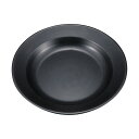 キャプテンスタッグ UH0004 ブルーブラックコート 丸型カレー皿 皿 さら 深め アウトドア キャンプ UH-0004 UH-4