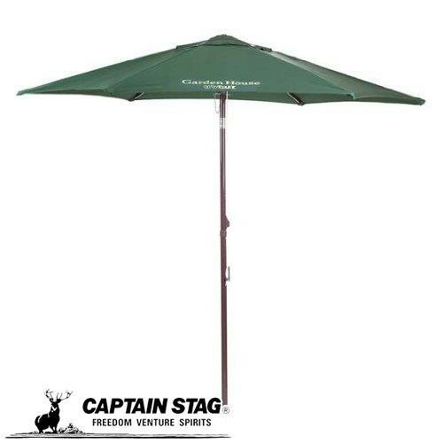 キャプテンスタッグ MG0339 ガーデン アルミパラソル250UV グリーン 傘 アンブレラ 日除け アウトドア ..