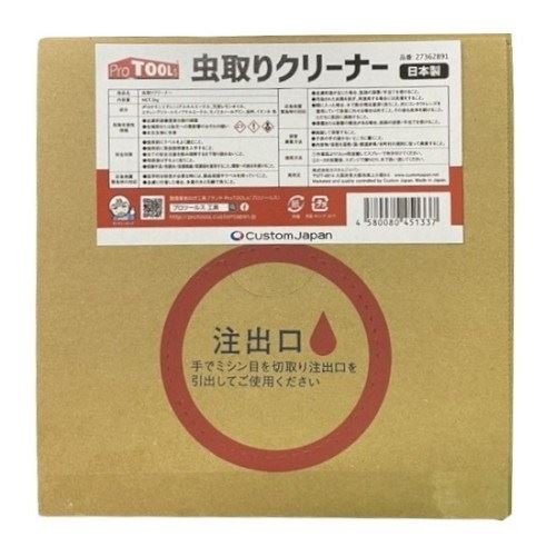 プロツールス 27362891 虫取りクリーナー 業務用 5kg 1個 洗剤 整備 メンテナンス カスタムジャパン
