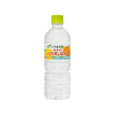 送料無料 代引き不可 いろはす みかん(日向夏&温州) 555ml ペットボトル 1ケース 24本 コカコーラ社 いろはす ミネラルウォーター