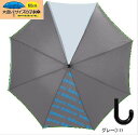 BLC-365B-C72 大きいサイズ ロゴオーバーロック 子供用傘 ネイビー 60cm キッズ 小学生 中学生 男の子 雨傘 長傘 透明窓