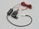 デイトナ 17093 12V 電源ケーブル 約2m 2A ヒューズボックス付 Mivue M777D用 ドライブレコーダー補修部品