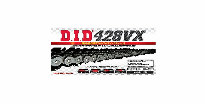 DID 428VX-140FB（軽圧入クリップタイプ） VXシリーズ Xリングシールチェーン スチール 4525516355353