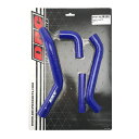 DRC D47-01-732 ラジエターホースセット ブルー YZ450F '18- ダートフリーク