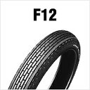 ダンロップ DUNLOP 124231 F12 3.00-16 4PR フロント WT バイク タイヤ ※1本単位での販売です。製造年月日の指定はできません。ご了承ください。 ※ご注文の際は必ず実際に装着されているタイヤサイズをご確認のうえご注文下さい。 ※一部メーカー取り寄せ商品があります。 ※メーカーに在庫が無い場合は、折り返し納期をご連絡させて頂きます。 商品の詳細な情報については、メーカーサイト（ridersnavi.com/）でご確認ください。 画像はイメージ画像となります。 掲載されている製品のデザイン、価格は予告なく変更することがありますので、ご了承ください。 ご注意 適合(車種・年式・型式など)を必ずご確認の上、ご注文下さい。 人気商品に付き稀に在庫を切らす事があります。 一部メーカー取り寄せ商品があります。 お急ぎの方は必ず,在庫の確認をお願いします。 お使いのPCや携帯電話などの環境により画像の商品と若干の色目が異なる事があります。ご了承ください。ダンロップ DUNLOP 124231 F12 3.00-16??4PR フロント WT バイク タイヤ