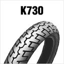 ダンロップ DUNLOP 208947 K730 110/80-17M 57S TL リア バイク タイヤ ダンロップ 208947