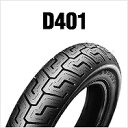 ダンロップ DUNLOP 249027 D401 130/90B16M 73H TL リア バイク タイヤ ダンロップ 249027