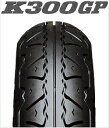ダンロップ DUNLOP 251605 K300GP 120/90-18M 65V TL リア バイク タイヤ ダンロップ 251605