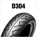 ダンロップ DUNLOP 266105 D304 100/80-10 52J TL リア バイク タイヤ ダンロップ 266105