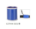富士工業 EZTHM-S03 イージースレッド 透けないタイプ 100m 青 1個 ガイド巻き用 糸 竿 ロッド 修理 補修 パーツ 釣具 つり フィッシング ...