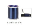 富士工業 EZTHM-T03 イージースレッド 透けるタイプ 100m 青 1個 ガイド巻き用 糸 竿 ロッド 修理 補修 パーツ 釣具 つり フィッシング F...